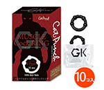 Cat Punch MUSCLE Cock RING 4Pearl